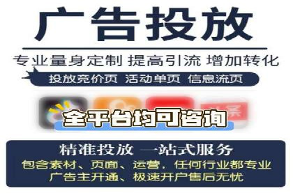 抖音信息流代理：助力企业快速提升知名度